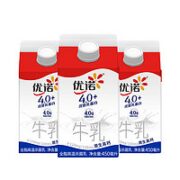 yoplait 优诺 4.0g乳蛋白 全脂高温杀菌乳 450ml*3盒 买二赠酸奶135g*3杯
