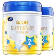 飞鹤 星飞帆2段6-12个月较大婴儿配方奶粉听装 2罐*900g