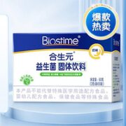 BIOSTIME 合生元 儿童益生菌粉60g