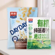 再补券：SEAMILD 西麦 奇亚籽燕麦片 105g+有机燕麦片 60g