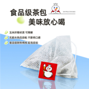 蜜雪冰城　雪王爱喝茶白桃乌龙茶茶包冷泡轻甜版9g*7包便携装