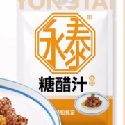 永泰 糖醋汁 1包80g