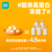优形鸡胸肉丸18袋*60g即食健身代餐解馋0非减低脂期肥餐卡轻零食