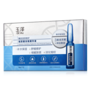 玉泽臻安润泽修护玻尿酸安瓶精华液1.5mlx7（神经酰胺保湿舒缓细纹）