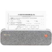 爱立熊错题打印机A4 标准A4纸8寸中小学生错题整理神器 作业试卷高清照片打印热敏家用打印机