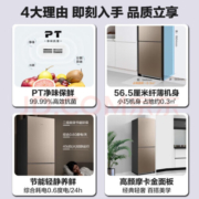 美的（Midea）美的（Midea）冰箱双开门小型迷你家用风冷无霜电冰箱185升BCD-185WM 185WM