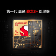 【新品上市抢先购】联想拯救者Y700 2023 8.8英寸游戏平板电脑 骁龙8+Gen1 2.5K 144Hz 高色域 平板电脑