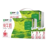 88VIP：MENGNIU 蒙牛 全脂灭菌纯牛奶 250ml*24盒*2箱