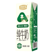 君乐宝 原生A2β-酪蛋白纯牛奶 礼箱装 A2型纯牛奶200ml*10盒*1箱