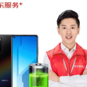 京东 华为原厂换电池（活动机型见商品详情页）