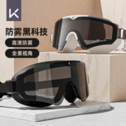 Keep泳镜防水防雾高清大框男女士酷帅新款游泳眼镜泳帽潜水套装备
