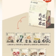 聚划算百亿补贴：花一杯 白茶冷泡茶 1盒/9包