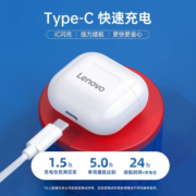 联想（Lenovo）LP40 白色 真无线蓝牙耳机 半入耳式运动降噪重低音音乐耳机 通用苹果华为小米手机