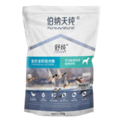 伯纳天纯 Pure&Natural 成犬幼犬狗粮舒纯鸭肉配方犬粮250g/包低敏宠物主粮