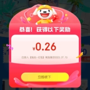 京东 家电家居清凉节 领随机弹窗红包/全品券