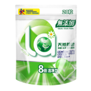 聚划算百亿补贴： la 天然植皂洗衣凝珠  20粒*2袋