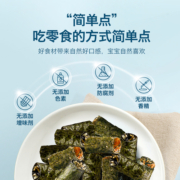禾泱泱坚果海苔巴旦木脆片儿童零食宝宝爱吃出游便携袋装22g
