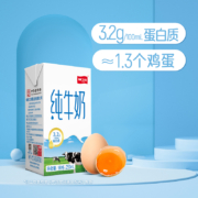 中华老字号，卫岗 纯牛奶 250ml*20盒*2件