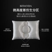 SIDANDA 诗丹娜 女生真丝95白鹅绒枕头