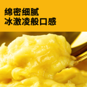 【萨瓦迪卡】泰国金枕头榴莲10盒装冷冻A级果肉进口水果包邮