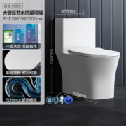 JOMOO 九牧 11322-2-2/31K-1 连体式马桶 305mm