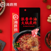海底捞 浓香牛油 火锅底料 150g