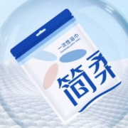 11点开始、天降福利：简柔 一次性浴巾