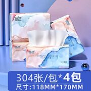 Lam Pure 蓝漂 西柚抽纸 304张*4包
