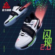 PEAK 匹克 闪现2代 男子篮球鞋 E04493A