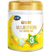 飞鹤 A2星飞帆3段1-3岁幼儿配方奶粉听装 708g 单罐