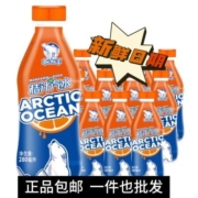 新日期北冰洋桔汁汽水280ml*12北冰洋汽水瓶 果汁元气饮料