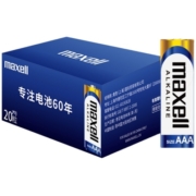 Maxell麦克赛尔电池5号20粒装碱性7号干电池儿童玩具五号拍立得鼠标空调电视遥控器闹钟七号1.5V非充电电池