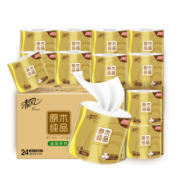 清风 卷纸原木金装4层125克24卷有芯卷纸卫生纸家庭用纸整箱销售