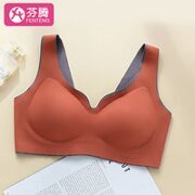 FENTENG 芬腾 内衣 无钢圈文胸 胸罩女 37G2279