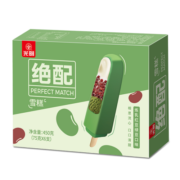 光明 绝配炼乳红豆绿豆口味冰淇淋 75g*6支 冷饮冰激凌雪糕奶砖