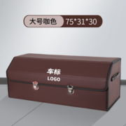 乐寐汽车储物箱车载多功能可折叠收纳箱分离式后备箱置物整理箱杂物箱 咖色【备注车标】 中号53*31*30