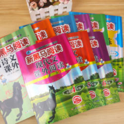 《新黑马阅读·语文现代文阅读》（2023新版、年级任选）