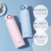 Thermos 膳魔师 JNR-500 真空保温杯 500ml 多色