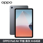 OPPO Pad Air 64GB Wifi版