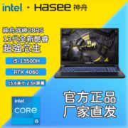 【战神Z8R5】RTX4060+I5-13500H 40系高性能高性价比游戏本