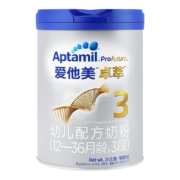 Aptamil 爱他美 卓萃系列 白金版 幼儿奶粉 国行版 3段 900g*3件