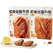 Keep即食低脂五香卤牛肉干15袋整块原切熟食高蛋白健身代餐量贩装