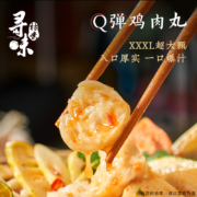 新低！寻味档案 速食云南傣式酸汤米线 389g*4盒