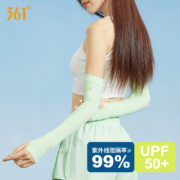 361度 2023新款 防晒凉感护臂冰丝袖套 UPF50+