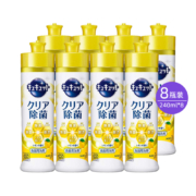 88VIP会员，日本进口 KAO 花王 果蔬餐具除菌洗洁精240mL*8瓶