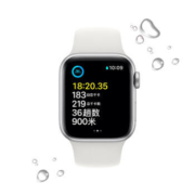 京东百亿补贴：Apple 苹果 Watch SE 2022款智能手表 星光色GPS款 40毫米表盘