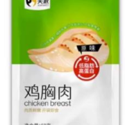 超级补贴：驰迈 即食高蛋白质鸡胸肉 50g*3包