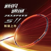 旗舰店正品VICTOR胜利羽毛球拍极速js11新色威克多全碳素单拍进攻