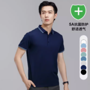 5A抗菌！Yaloo 雅鹿 男士纯色薄款休闲短袖Polo衫 多色