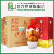 52度伊力老窖500mL*6瓶浓香型商务白酒新疆伊犁大老窖整箱特价